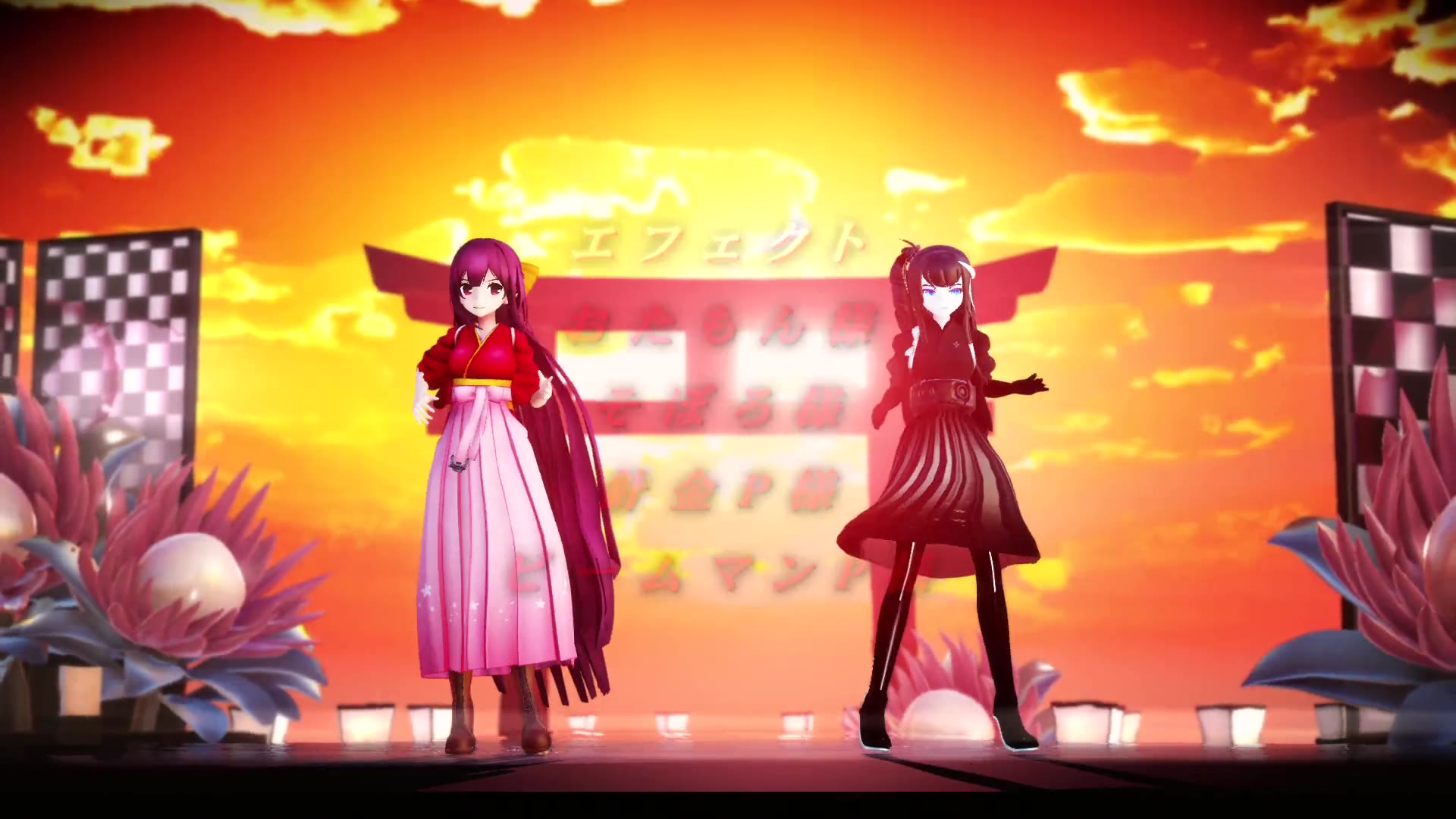 【MMD】表里一体【神风】
